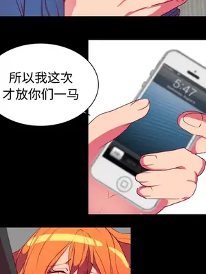 成人競技場 1-25話[完結]_010043