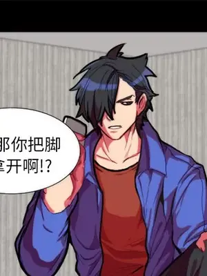 成人競技場 1-25話[完結]_011001