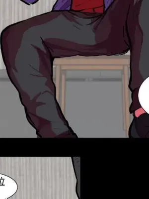 成人競技場 1-25話[完結]_011002