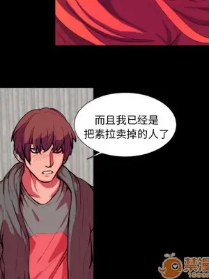 成人競技場 1-25話[完結]_011005