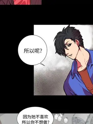 成人競技場 1-25話[完結]_011006