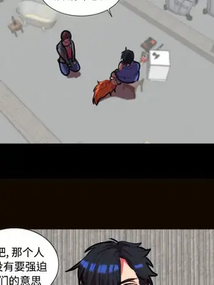 成人競技場 1-25話[完結]_011007