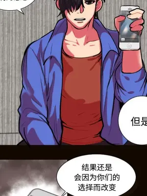 成人競技場 1-25話[完結]_011008