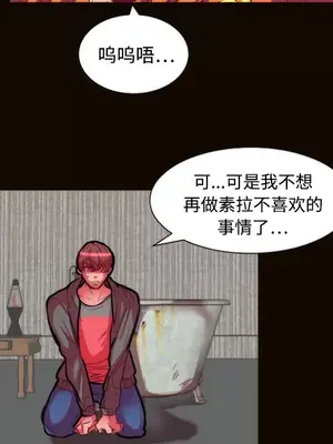 成人競技場 1-25話[完結]_011012