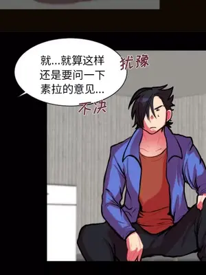 成人競技場 1-25話[完結]_011013