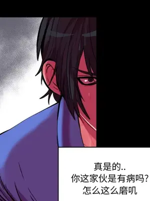 成人競技場 1-25話[完結]_011014