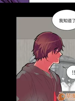 成人競技場 1-25話[完結]_011015