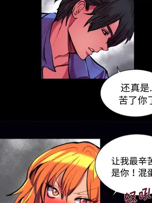 成人競技場 1-25話[完結]_011018