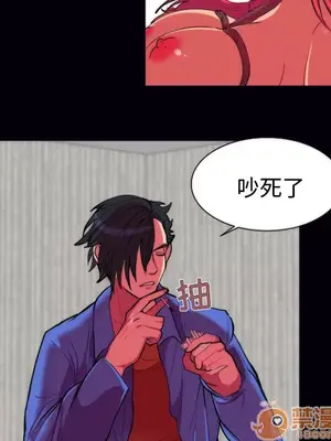 成人競技場 1-25話[完結]_011020