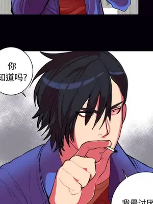 成人競技場 1-25話[完結]_011021