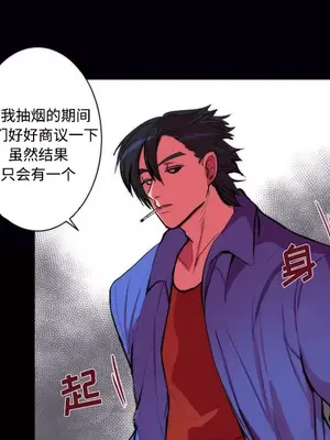 成人競技場 1-25話[完結]_011023