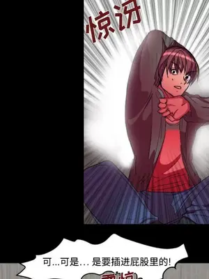 成人競技場 1-25話[完結]_011028