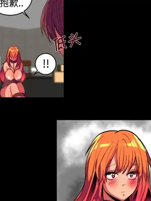 成人競技場 1-25話[完結]_011033