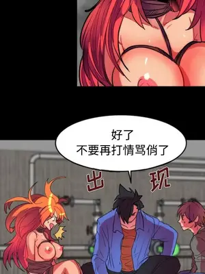 成人競技場 1-25話[完結]_011034