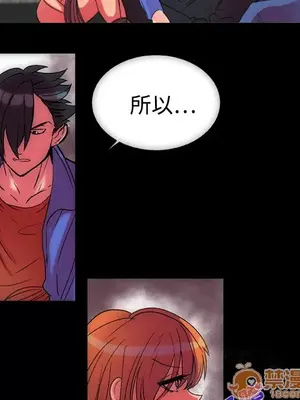 成人競技場 1-25話[完結]_011035