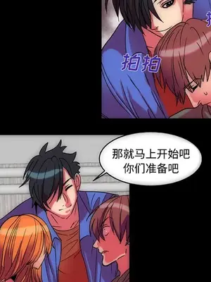 成人競技場 1-25話[完結]_011038