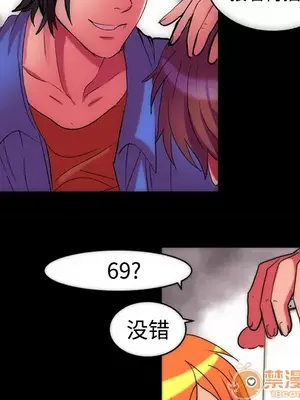 成人競技場 1-25話[完結]_011040