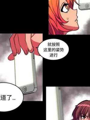 成人競技場 1-25話[完結]_011041