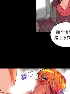 成人競技場 1-25話[完結]_011042