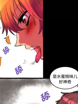 成人競技場 1-25話[完結]_011044