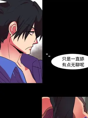 成人競技場 1-25話[完結]_011047