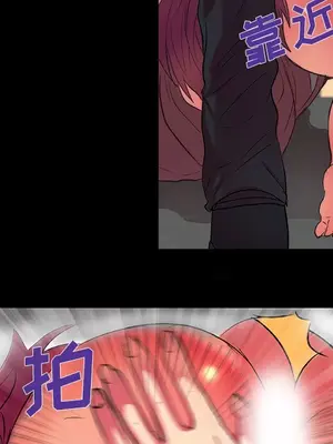 成人競技場 1-25話[完結]_011048