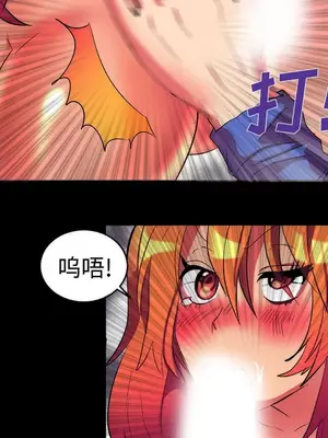 成人競技場 1-25話[完結]_011049