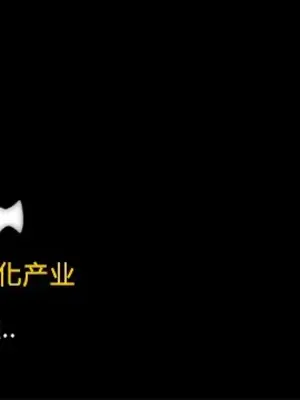 成人競技場 1-25話[完結]_011051