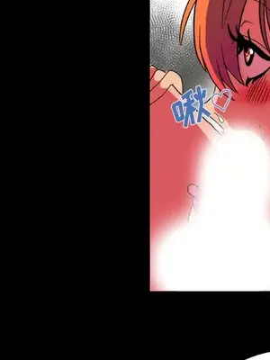 成人競技場 1-25話[完結]_012003