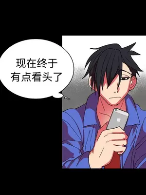 成人競技場 1-25話[完結]_012005