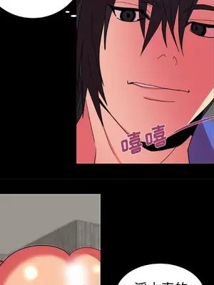 成人競技場 1-25話[完結]_012007