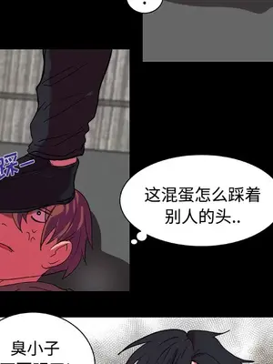 成人競技場 1-25話[完結]_012009