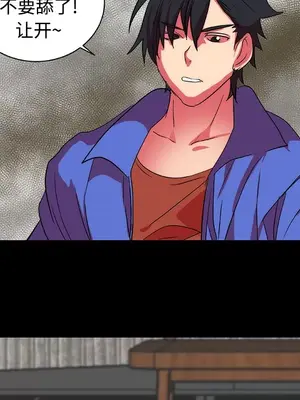 成人競技場 1-25話[完結]_012010