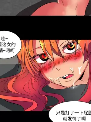 成人競技場 1-25話[完結]_012012