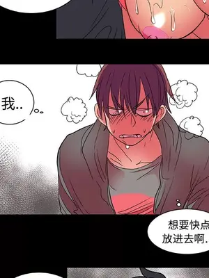 成人競技場 1-25話[完結]_012015