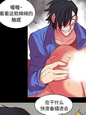 成人競技場 1-25話[完結]_012016