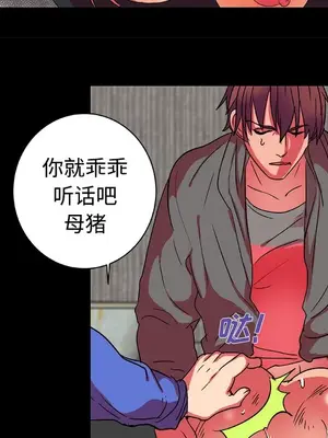 成人競技場 1-25話[完結]_012024