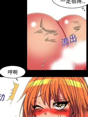 成人競技場 1-25話[完結]_012026