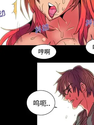 成人競技場 1-25話[完結]_012027