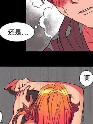 成人競技場 1-25話[完結]_012033