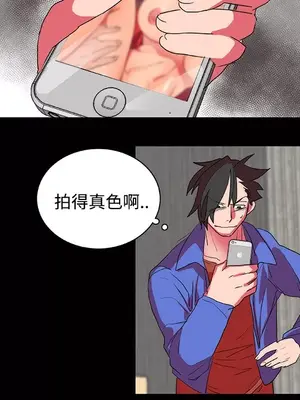 成人競技場 1-25話[完結]_012038