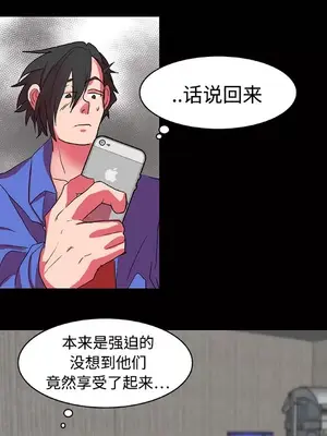 成人競技場 1-25話[完結]_012039