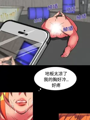 成人競技場 1-25話[完結]_012040