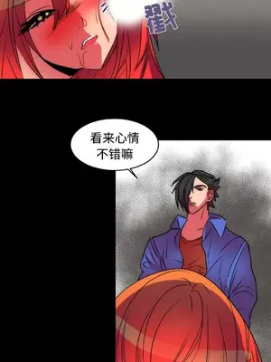 成人競技場 1-25話[完結]_012043