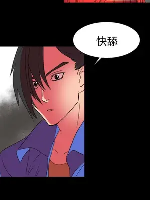 成人競技場 1-25話[完結]_012044