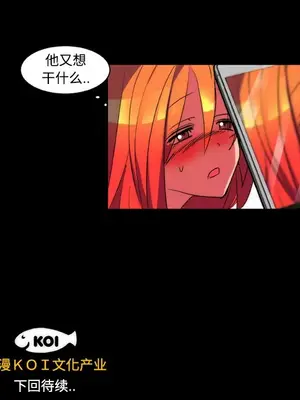 成人競技場 1-25話[完結]_012045