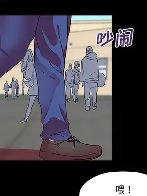 成人競技場 1-25話[完結]_013001