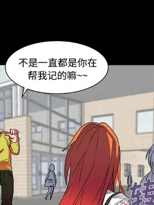 成人競技場 1-25話[完結]_013003