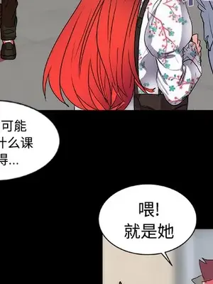 成人競技場 1-25話[完結]_013004