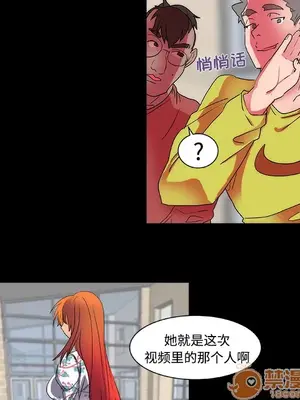 成人競技場 1-25話[完結]_013005